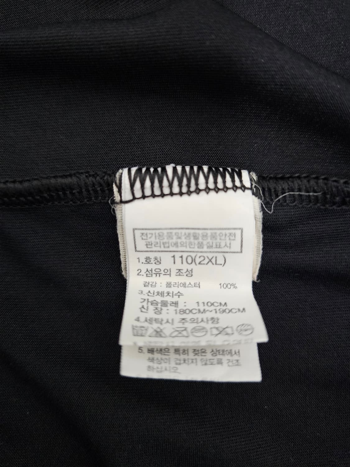 노스페이스 기능성 반팔티셔츠 2XL 상품이미지4