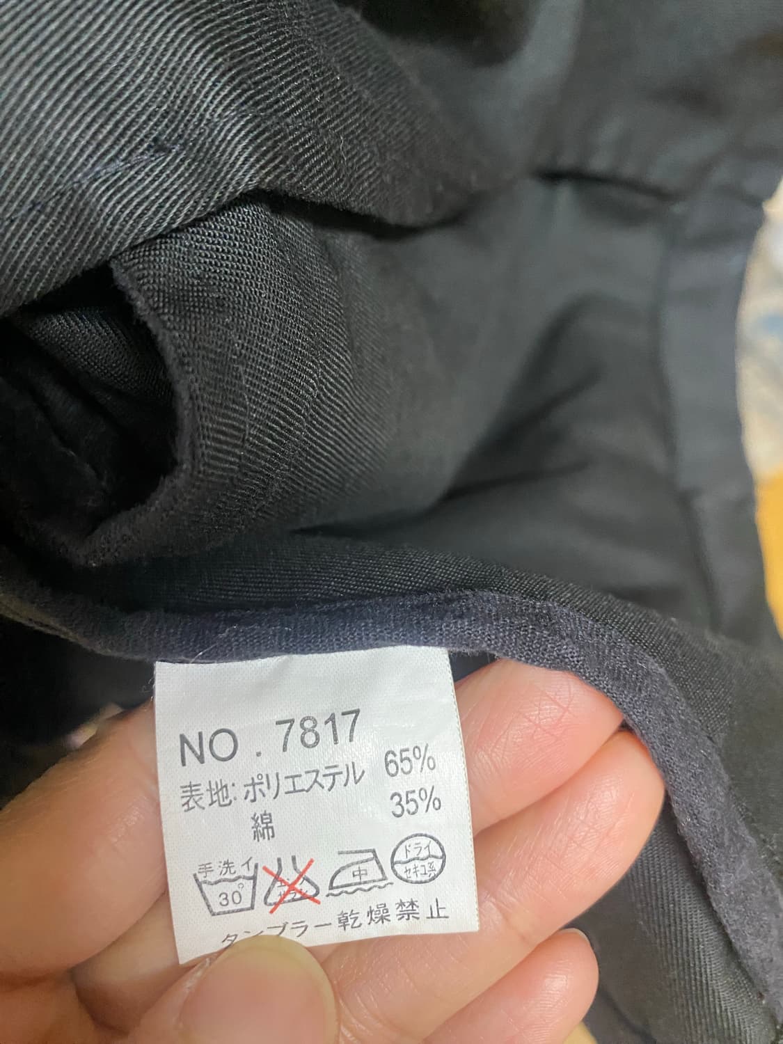 Kittle 블랙 면자켓 상품이미지6