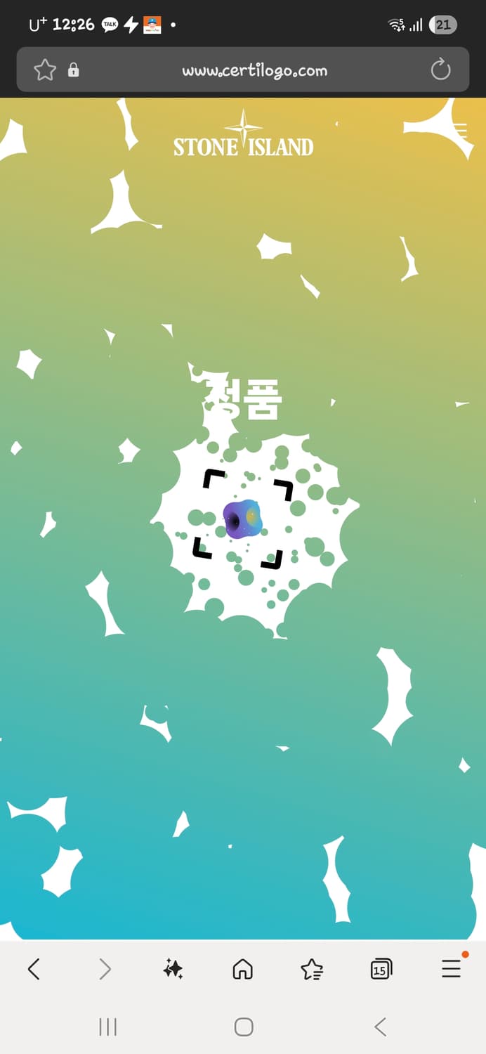 [새상품급, 21FW] 스톤아일랜드 나슬란 와트로 다운 패딩  상품이미지10