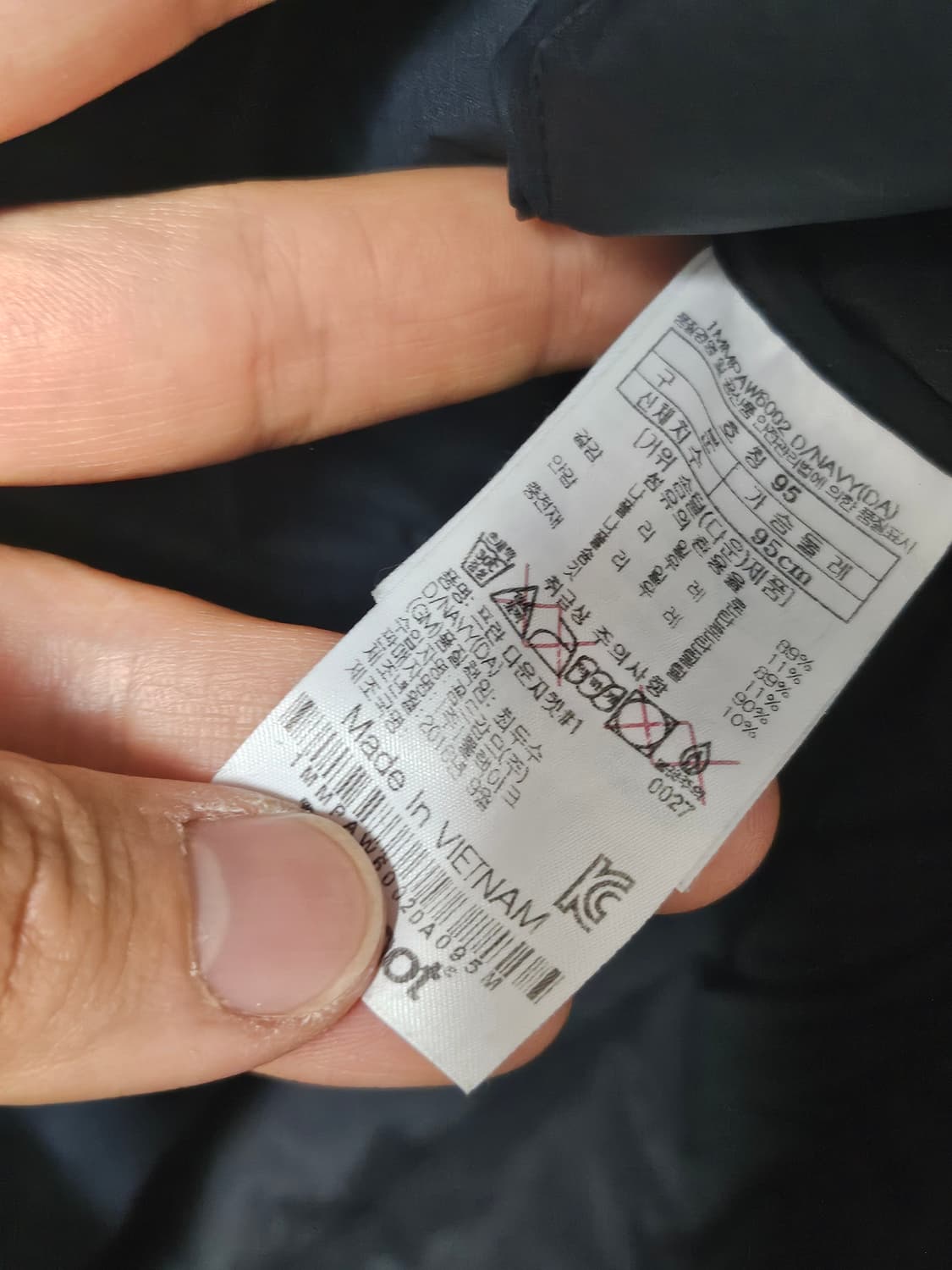 마멋 Marmot 경량 구스 다운 패딩 네이비 95 상품이미지3