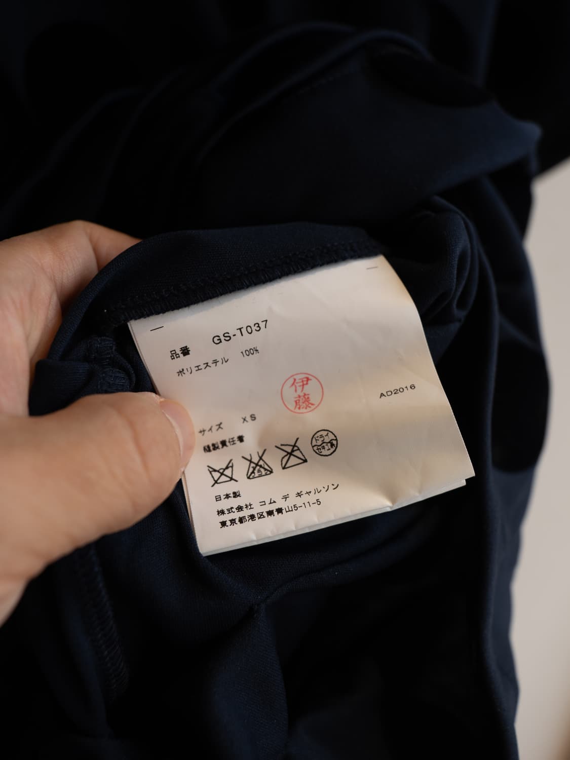 꼼데가르송 도트 패턴 프릴 티셔츠 상품이미지6