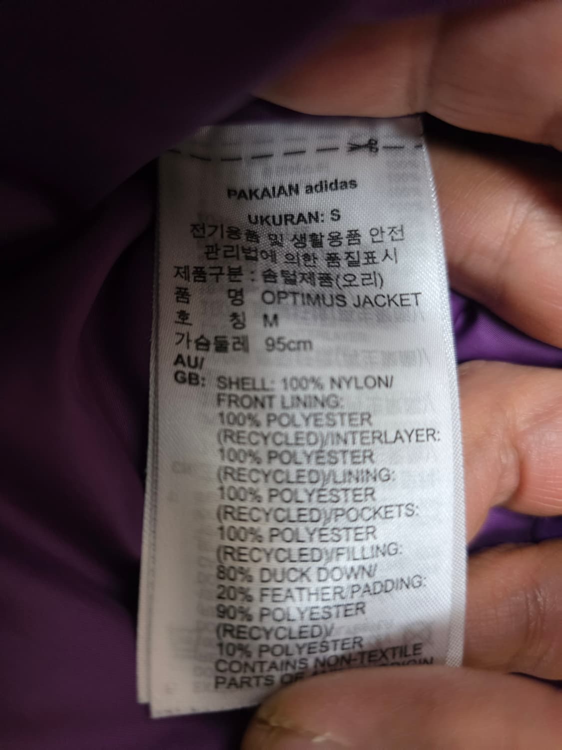 아디다스 어드벤쳐 덕다운 패딩 상품이미지10