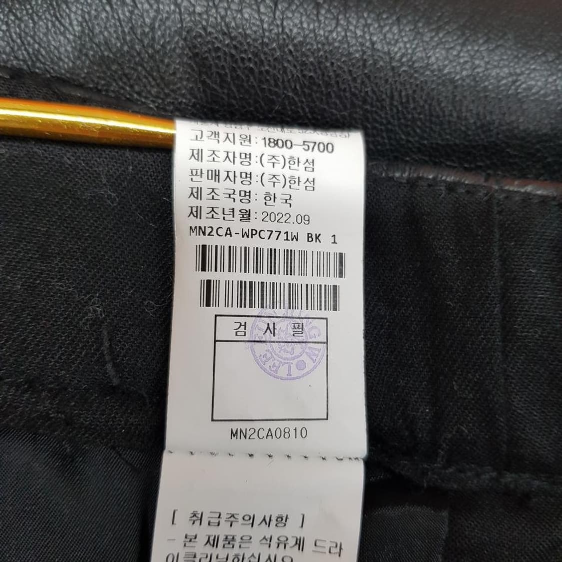 한섬 마인 MINE 2022 레더  골드 버튼 쇼츠 61-90사이즈 상품이미지8