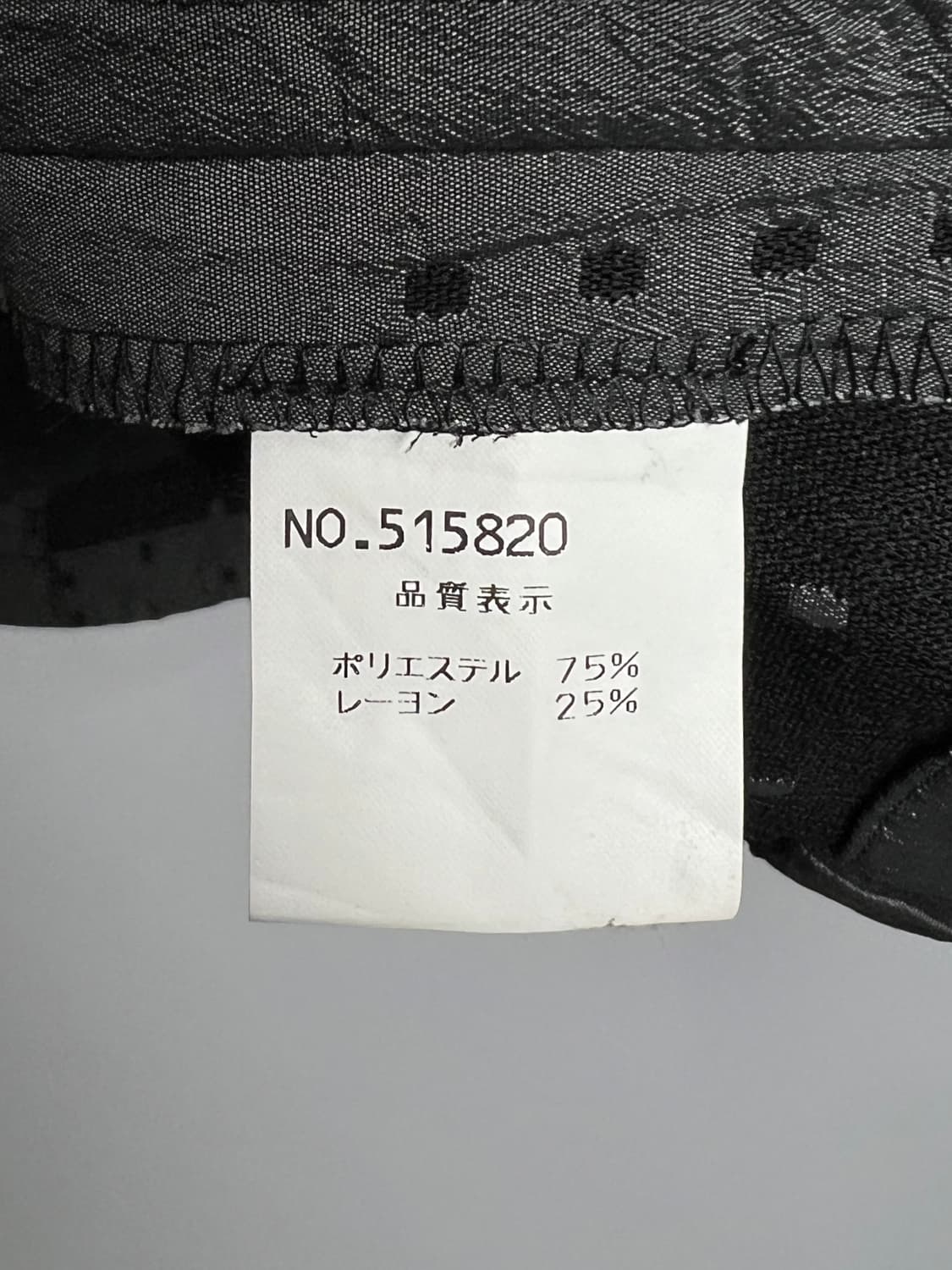 빈티지 패턴 집업 자켓 상품이미지7
