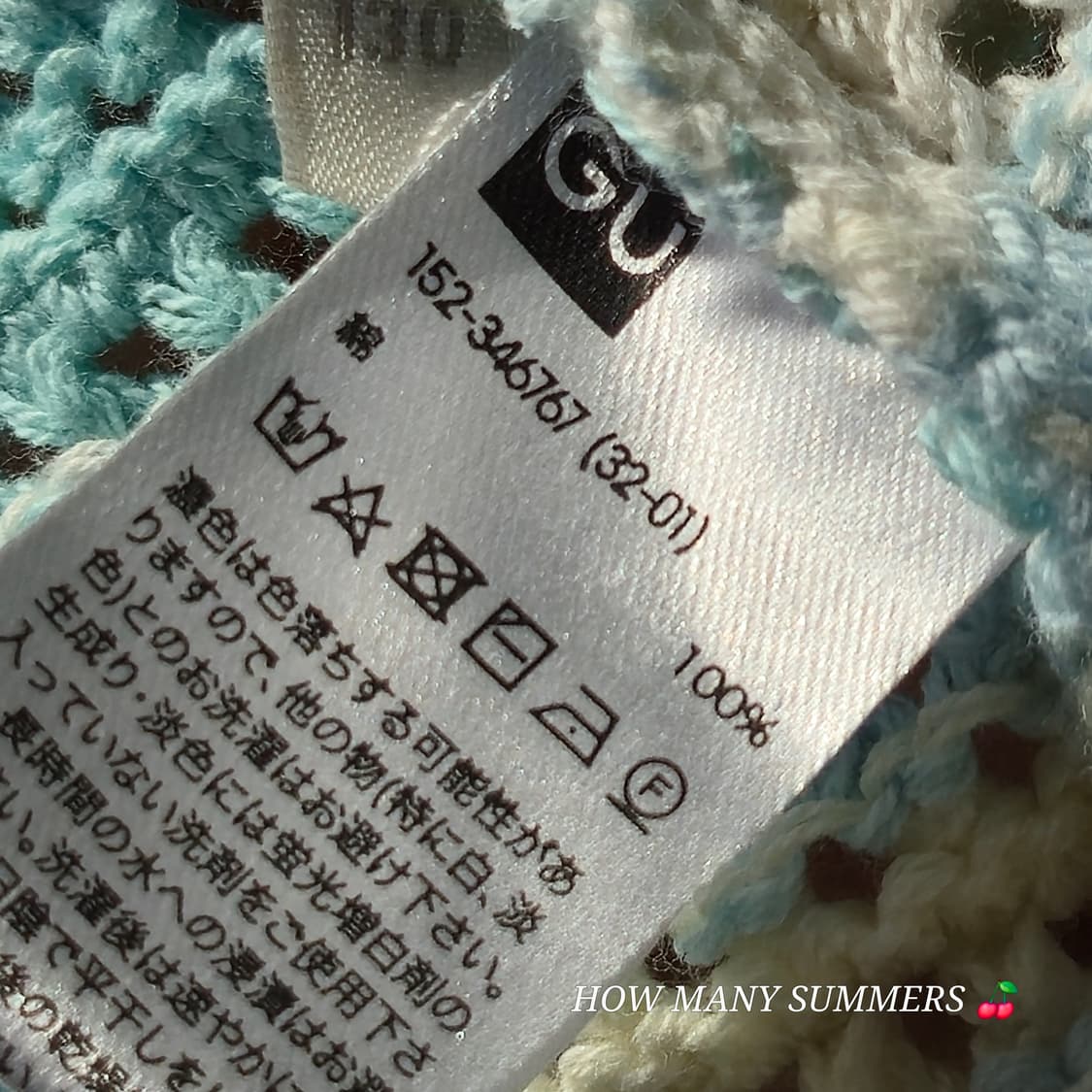 GU 블루&아이보리 여름 니트  상품이미지7