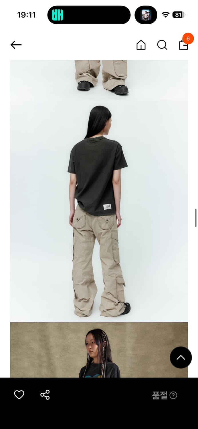 앤더슨벨 unisex heart message 티셔츠 M 상품이미지2