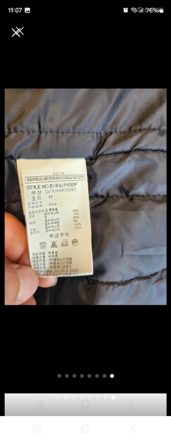 버커루 카키 야상 M

버커루 카키색 야상 M 사이즈입니다
편하게 입기  상품이미지8
