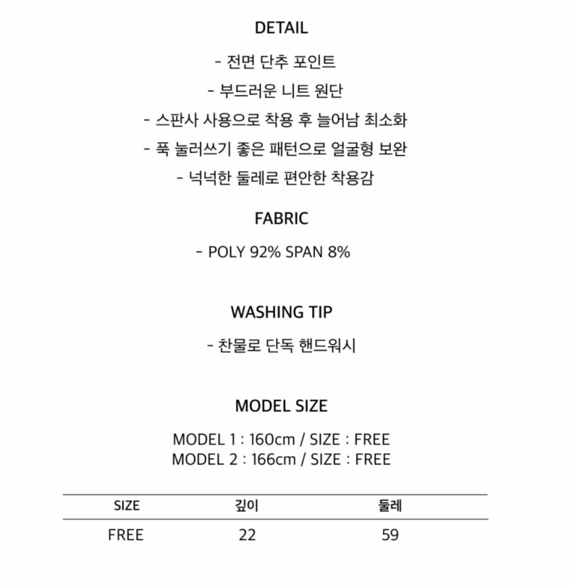 바우프 버튼 플러피 비니 상품이미지4