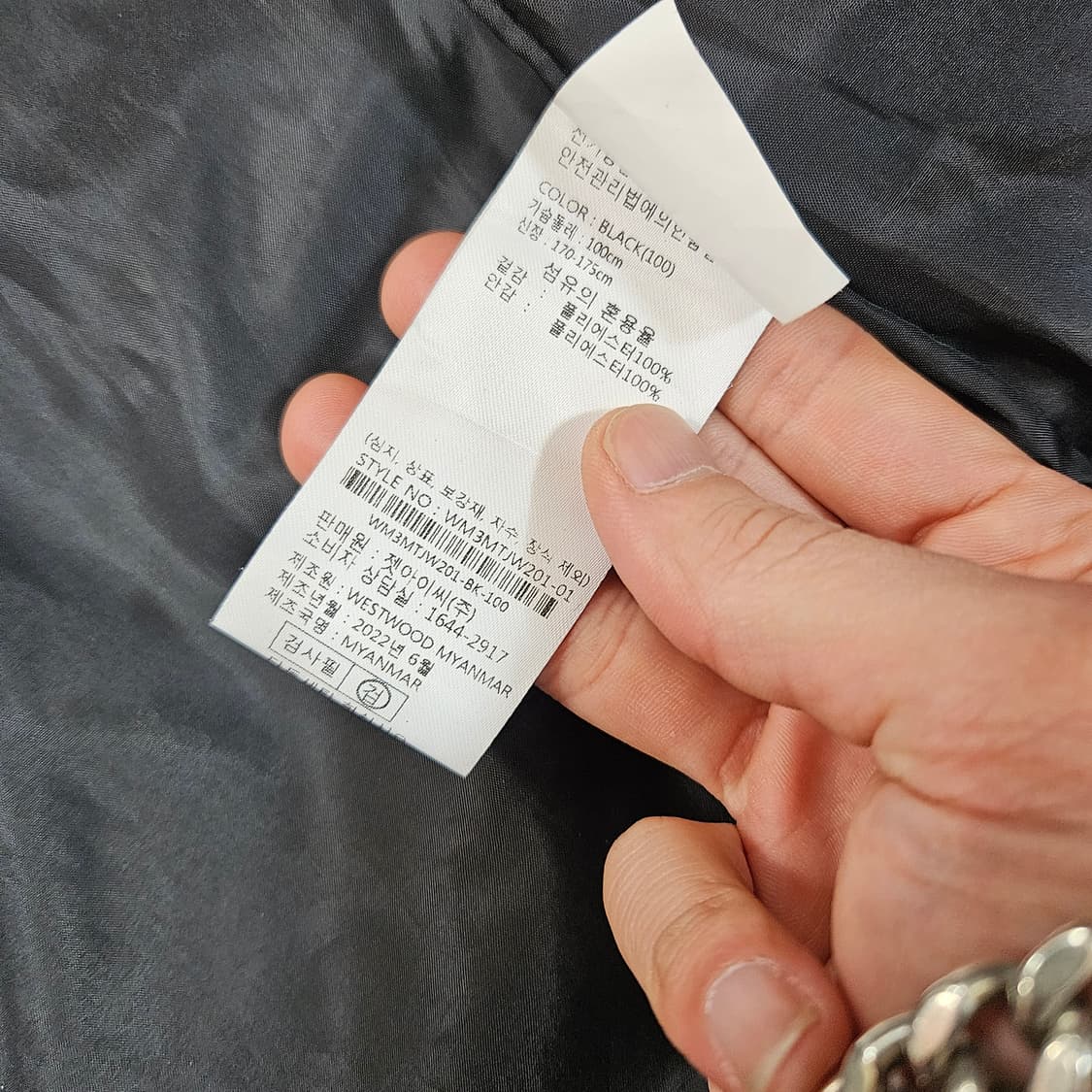 웨스트우드 22ss 방풍 블랙 바람막이 자켓 L 상품이미지7