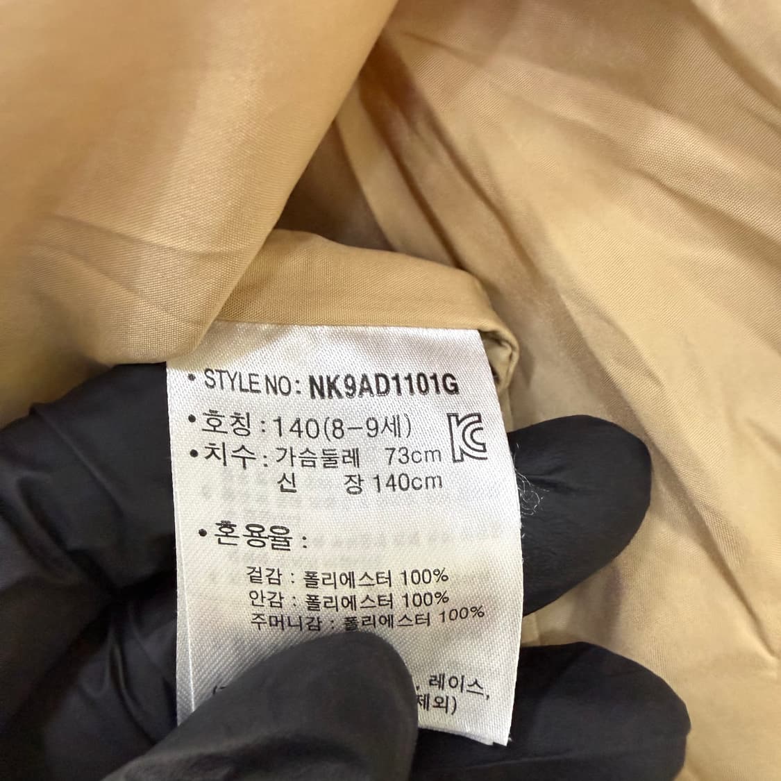 140 뉴발란스 키즈 후드 바람막이 0421T 상품이미지4