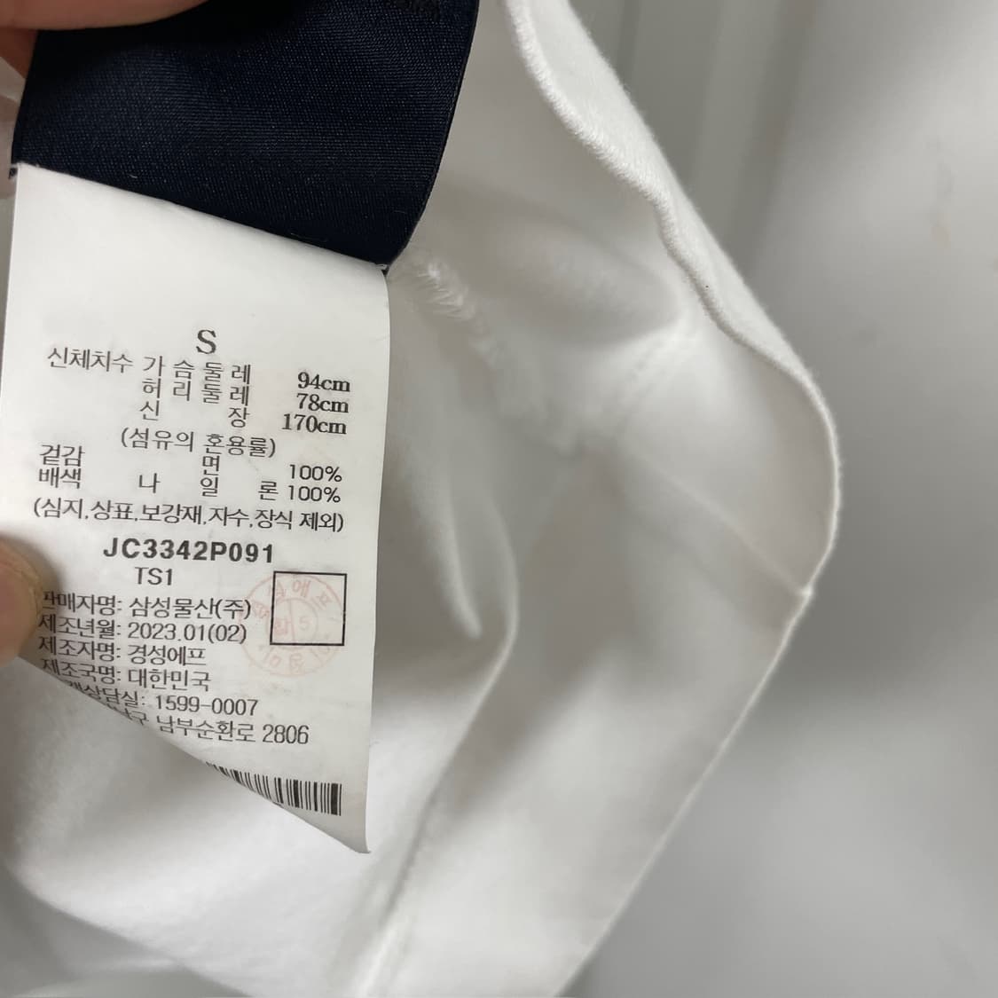 준지 화이트 반팔 티셔츠 S 상품이미지7