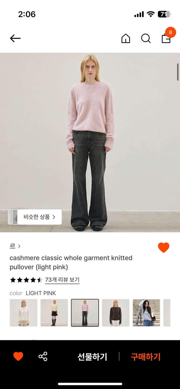 르 cashmere classic whole garment knitted 상품이미지1