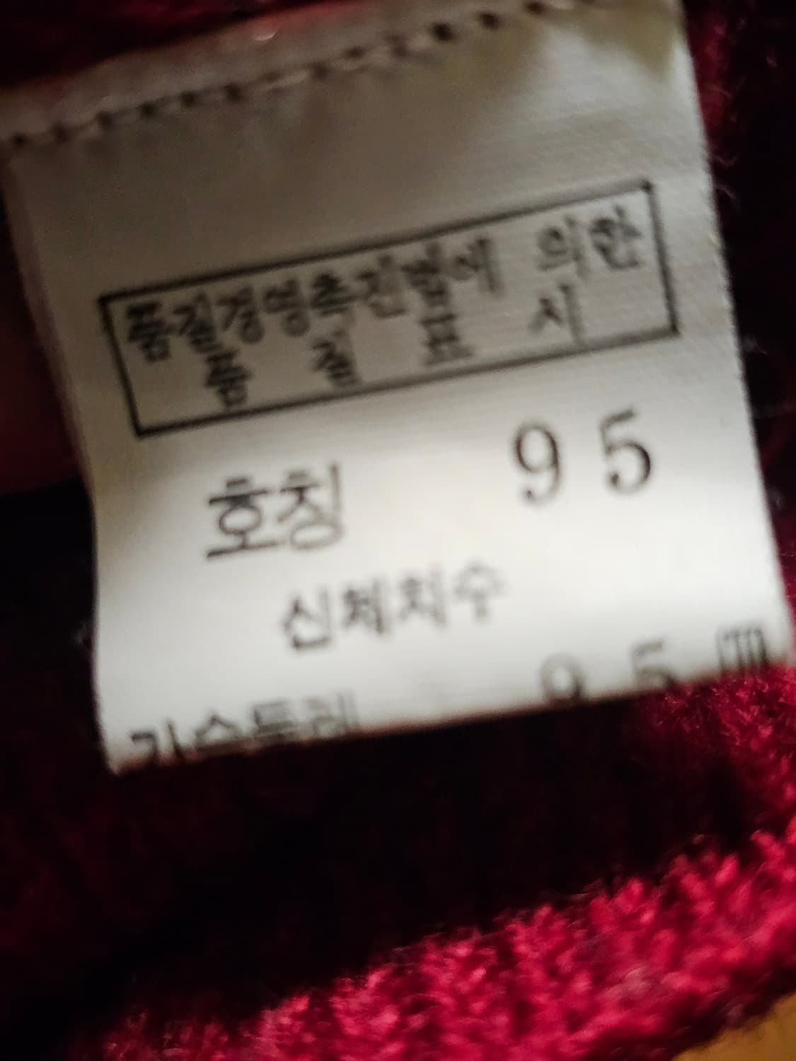 비꼴리끄 꽃자수 순모100% 가디건 상품이미지6