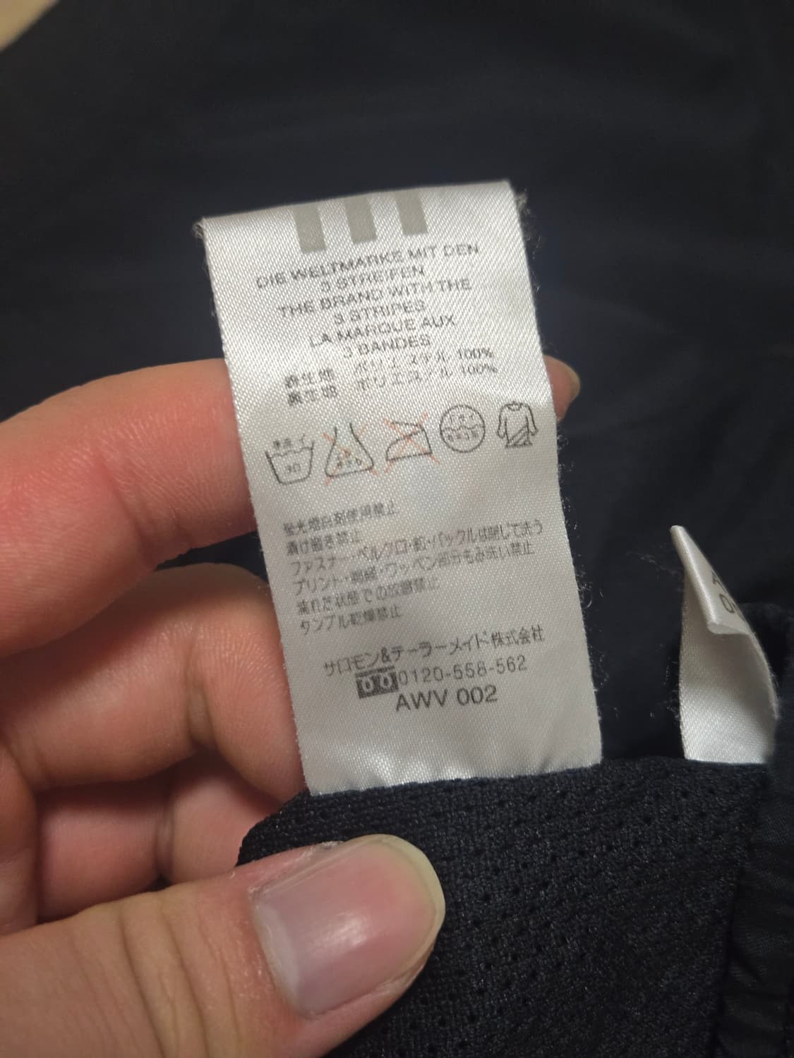 아디다스 브이넥 베스트  상품이미지5