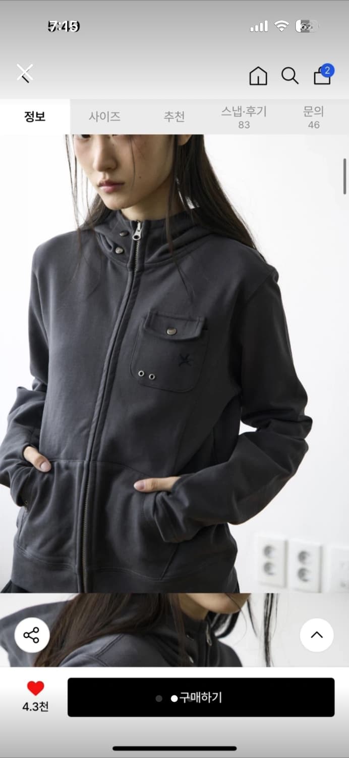 더콜디스트먼트 후디 상품이미지2