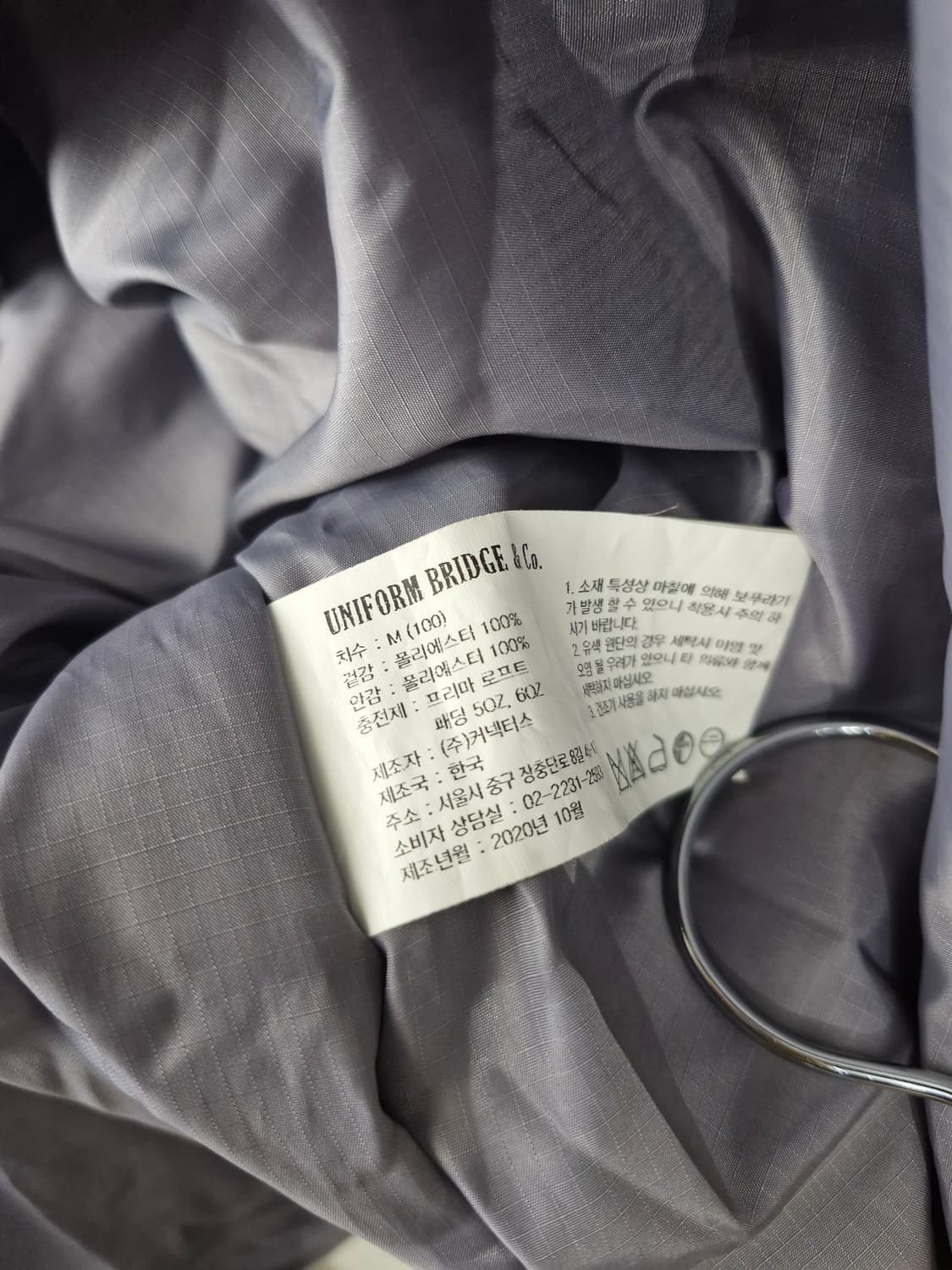 유니폼브릿지 레벨7 프리마로프트 몬스터 숏파카 그레이 상품이미지7