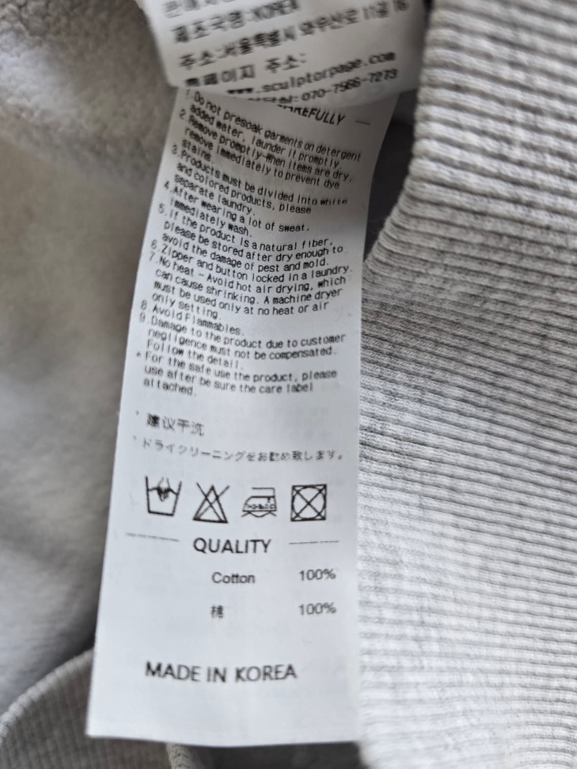 스컬프터 로고 후드티 화이트멜란지 M 상품이미지7