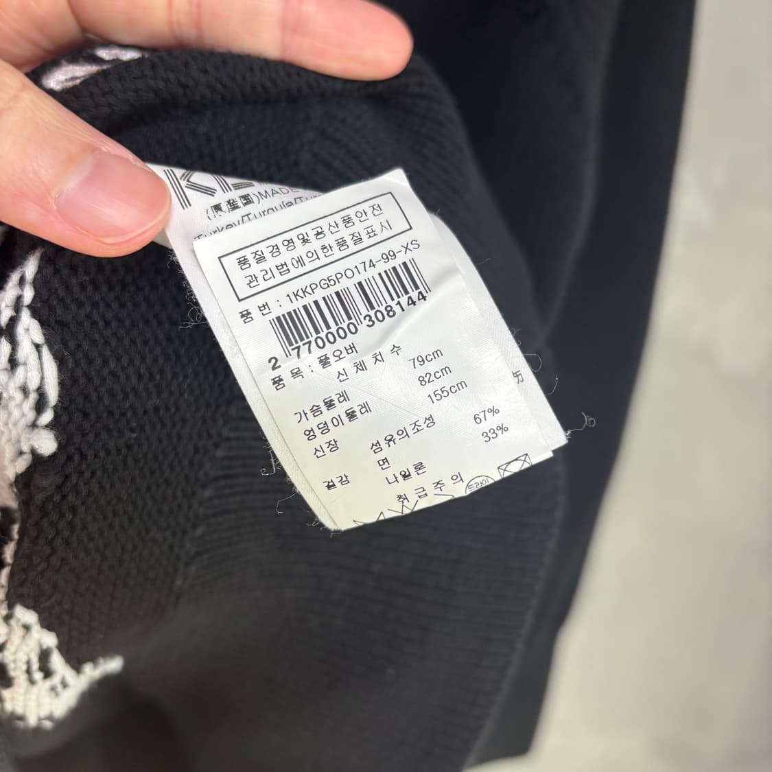 겐조 페인팅 로고 라운드 니트 상품이미지3