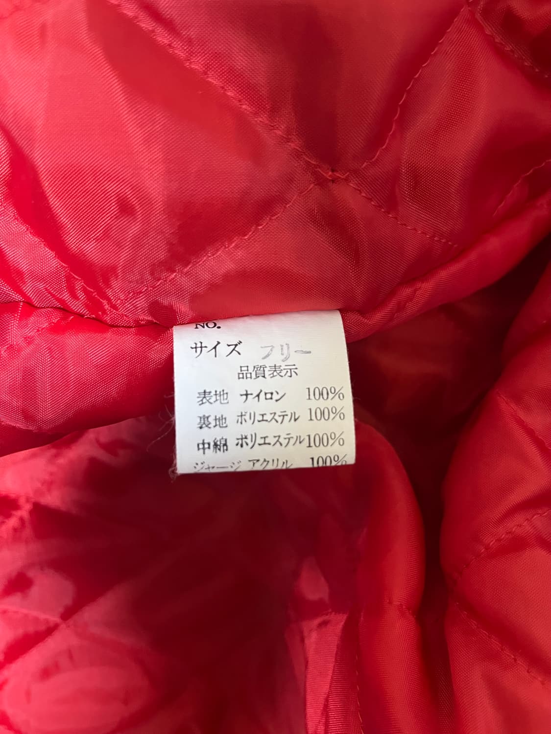 호시히메 스카쟌 free size 상품이미지3