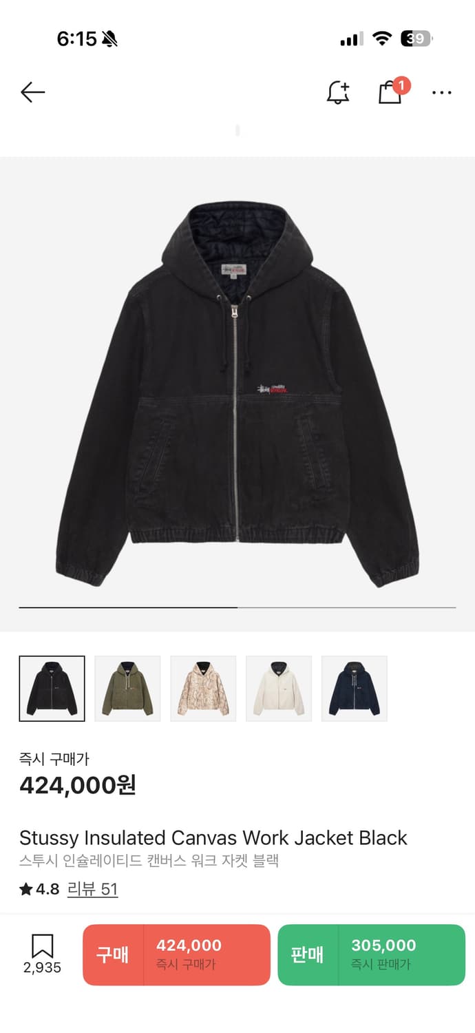 stussy 스투시 인슐레이티드 캔버스 워크 자켓 L 상품이미지8