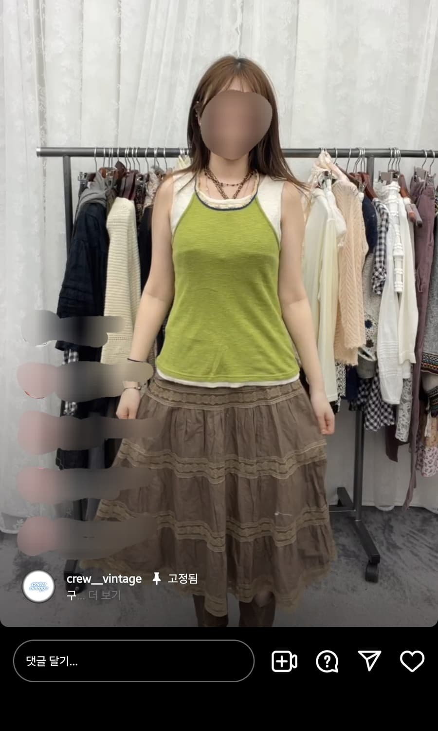 크루빈티지 코디셋 상품이미지2
