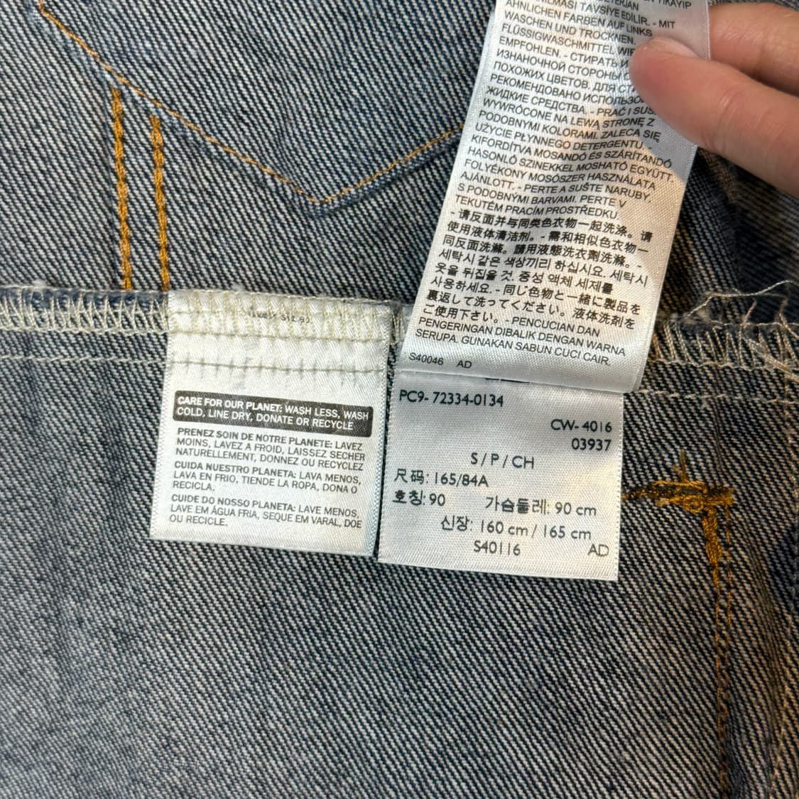 S) 리바이스 3세대 청 데님 자켓 상품이미지8