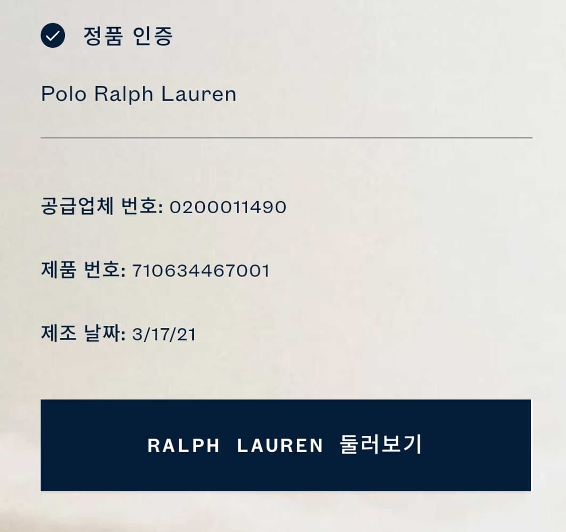 폴로 랄프 로렌 린넨 스트라이프 셔츠/#2165 상품이미지6