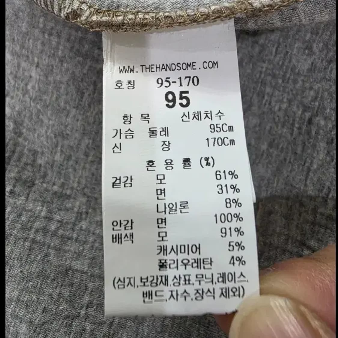 타임 TIME 가디건 95사이즈 상품이미지9