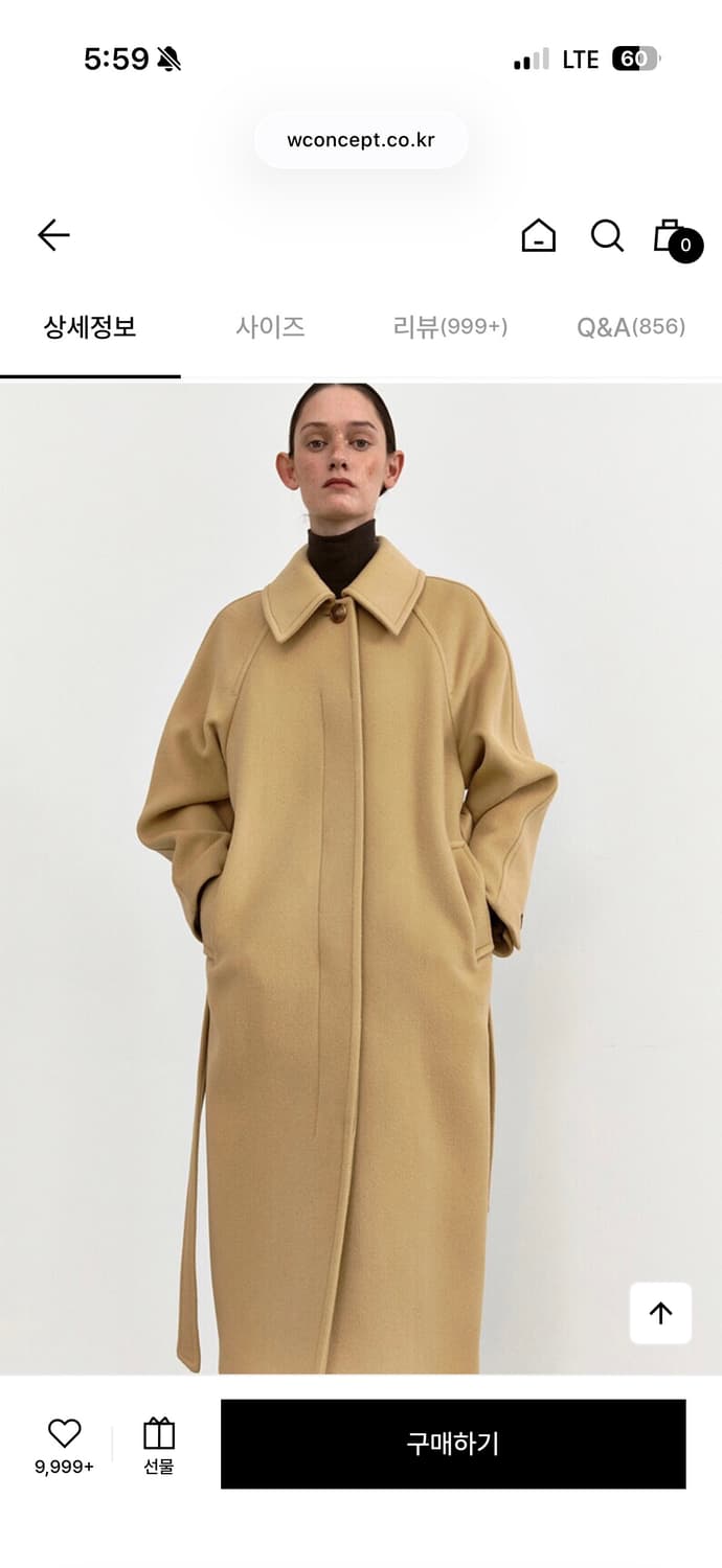 모한 프리미엄 싱글 울코트 버터(옐로우베이지) 상품이미지2