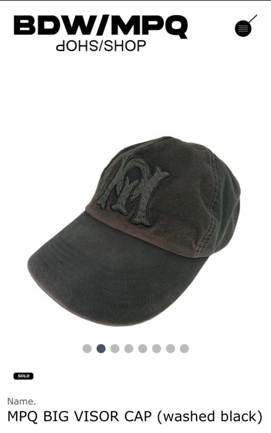 Mpq 빅바이저 상품이미지1