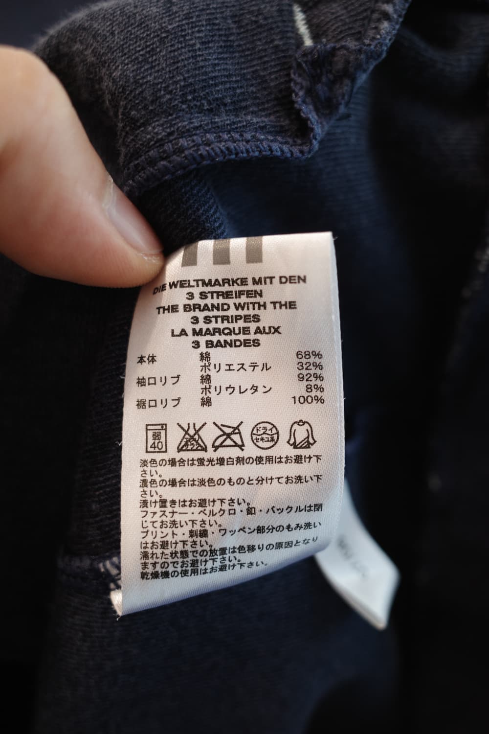 Adidas 아디다스 벨벳 트레이닝 집업  상품이미지7