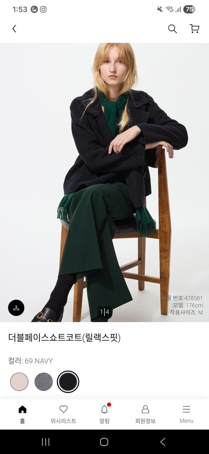 더블페이스쇼트코트xl구합니다 상품이미지1