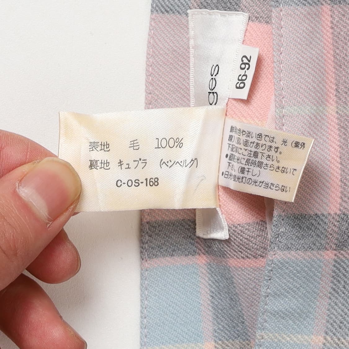 Courreges Checkered Pattern Bu 상품이미지6