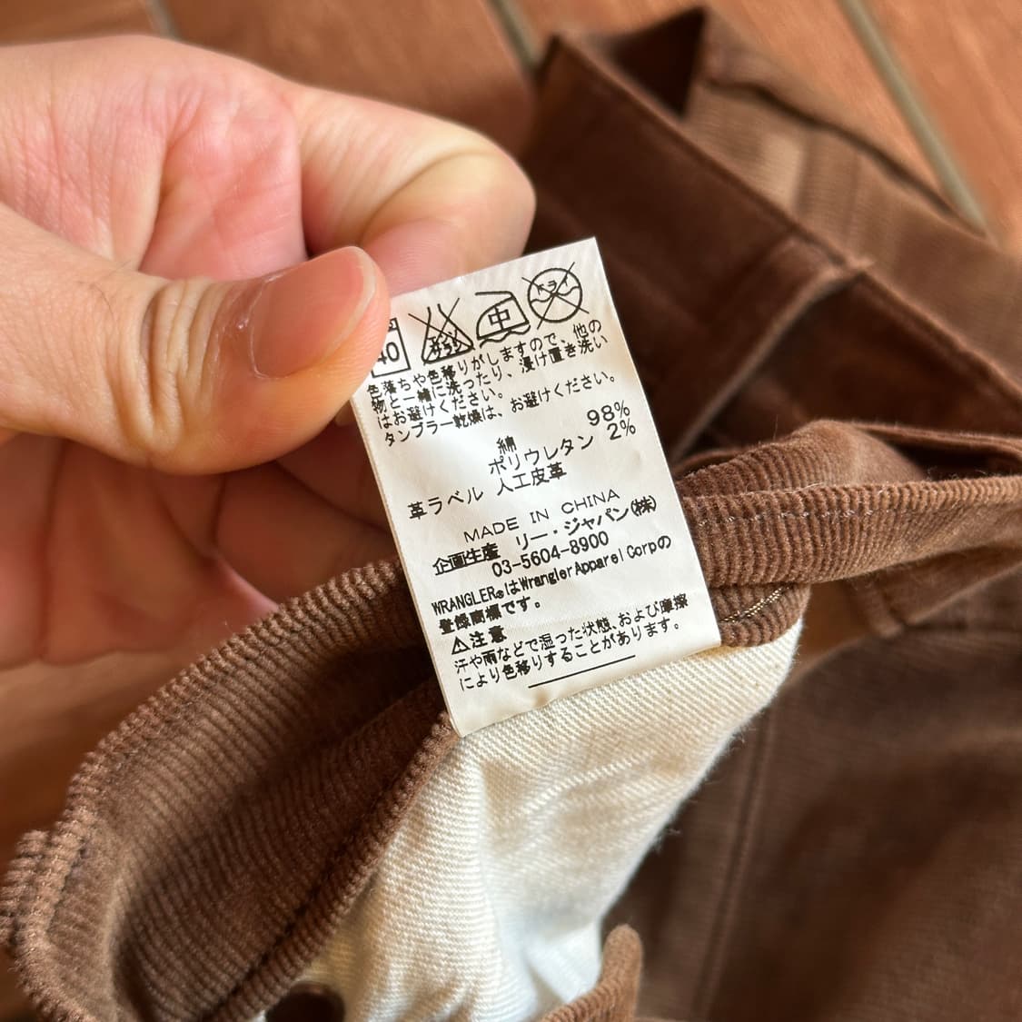 Wrangler corduroy pants 상품이미지7