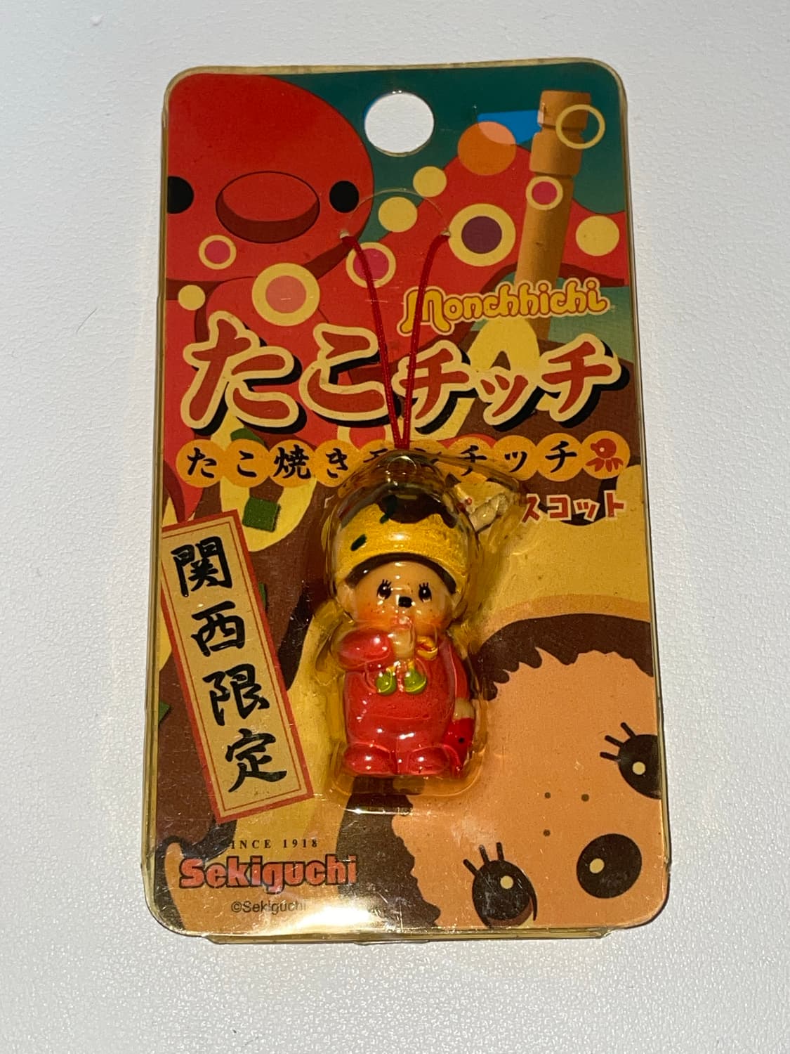 고전 몬치치 타코야키 스트랩 지역한정 몬치치스트랩 몬치치키링 몬치치인형 상품이미지2