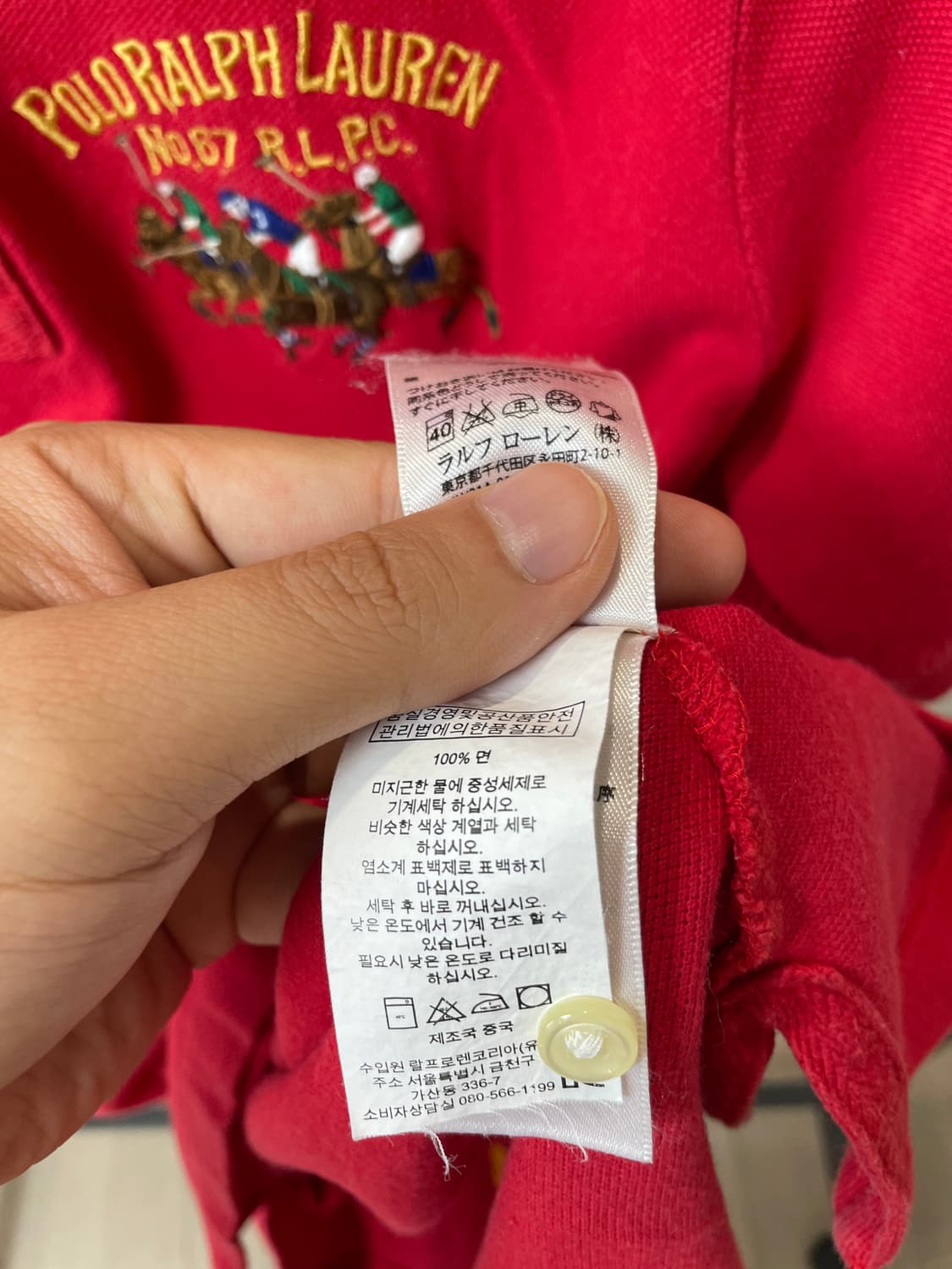 (커스텀핏 M) 폴로 랄프로렌 트리플포니 레드 반팔 카라티 상품이미지6