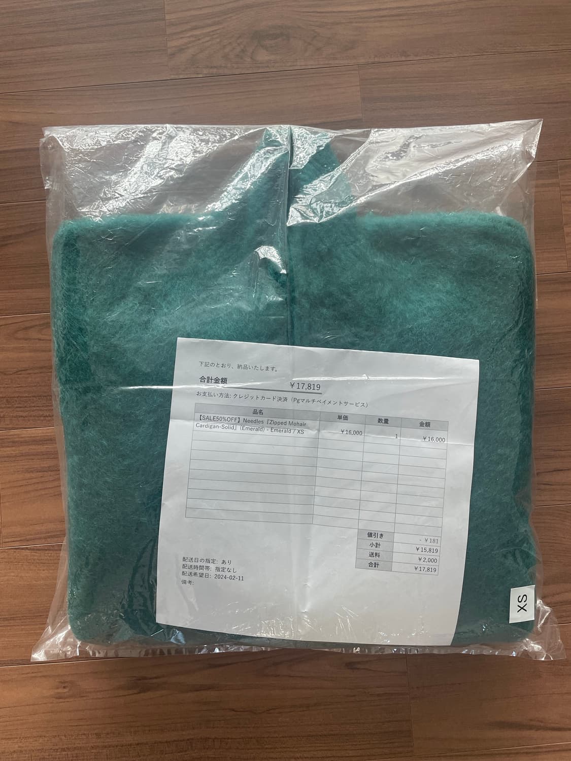 니들스 지퍼 모헤어 가디건 에메랄드 xs  상품이미지7