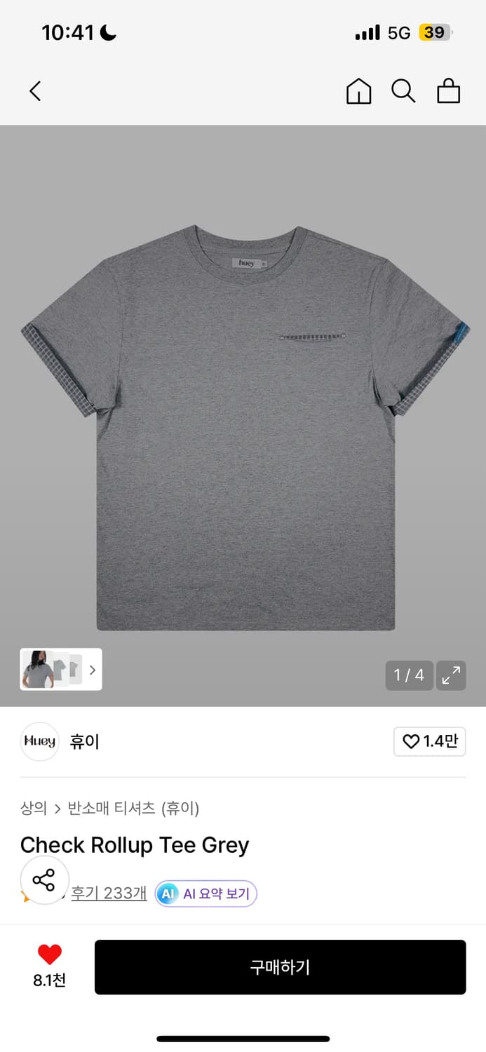휴이 체크반팔 상품이미지1