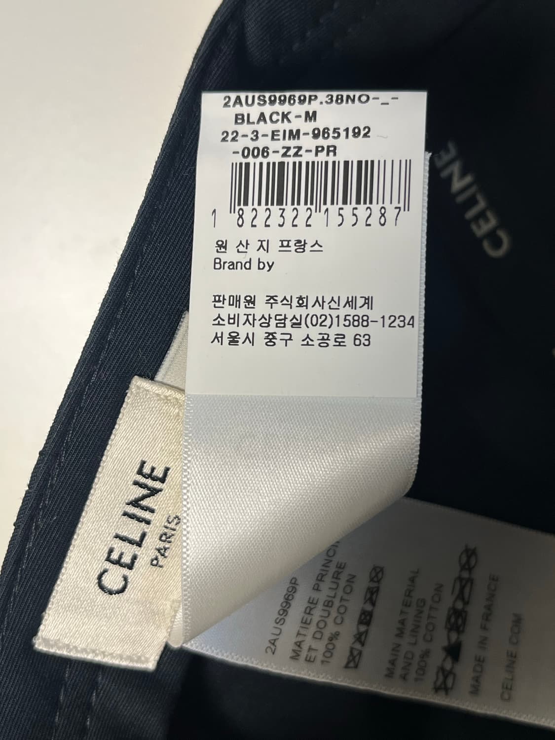 셀린느 볼캡 / L 사이즈  상품이미지6