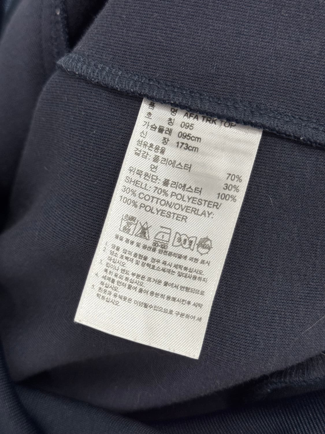 아디다스 아르헨티나 트랙탑 져지 상품이미지6