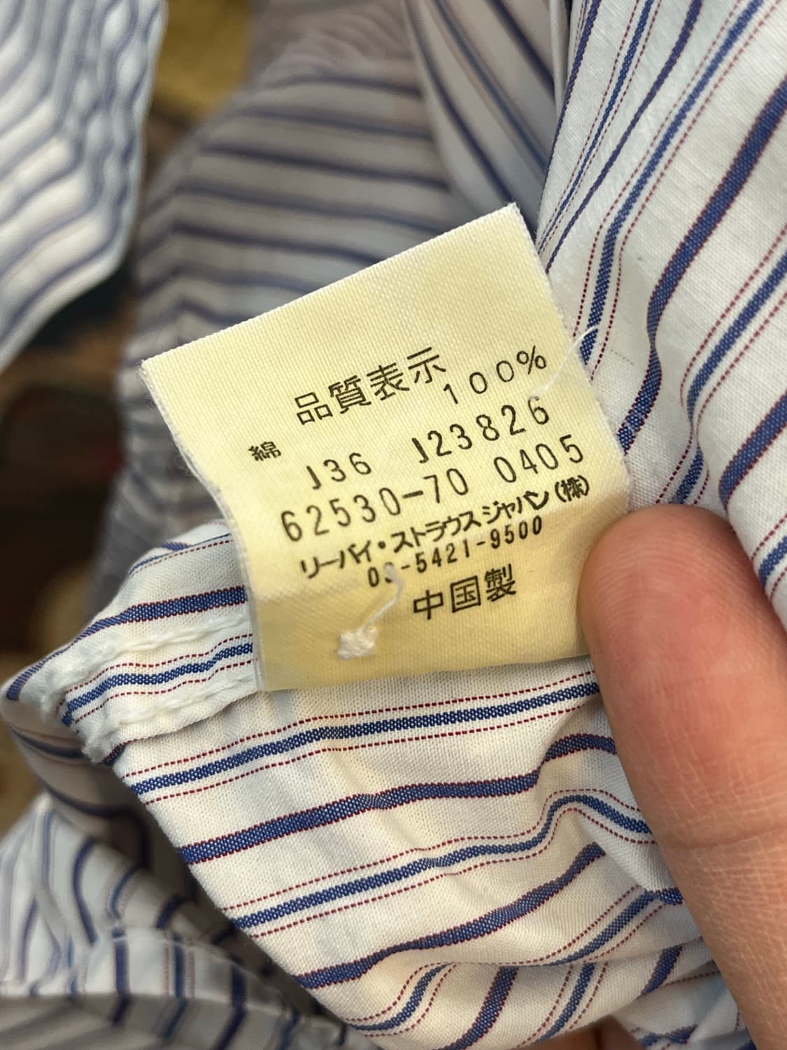 리바이스 레드탭 스트라이프 셔츠 상품이미지10