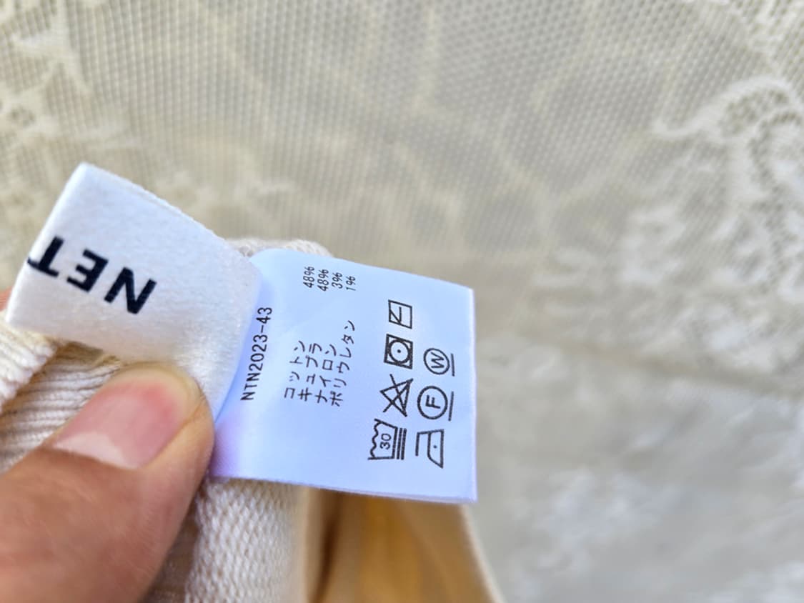 일본 네테네 이지 팬츠 (made in japan) 상품이미지5