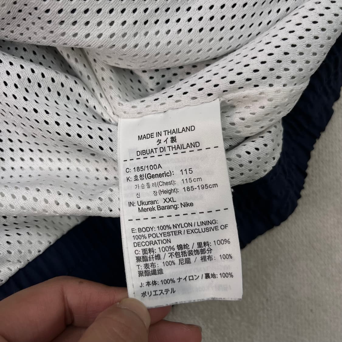 105 나이키 조던 백로고 바람막이 자켓 상품이미지5