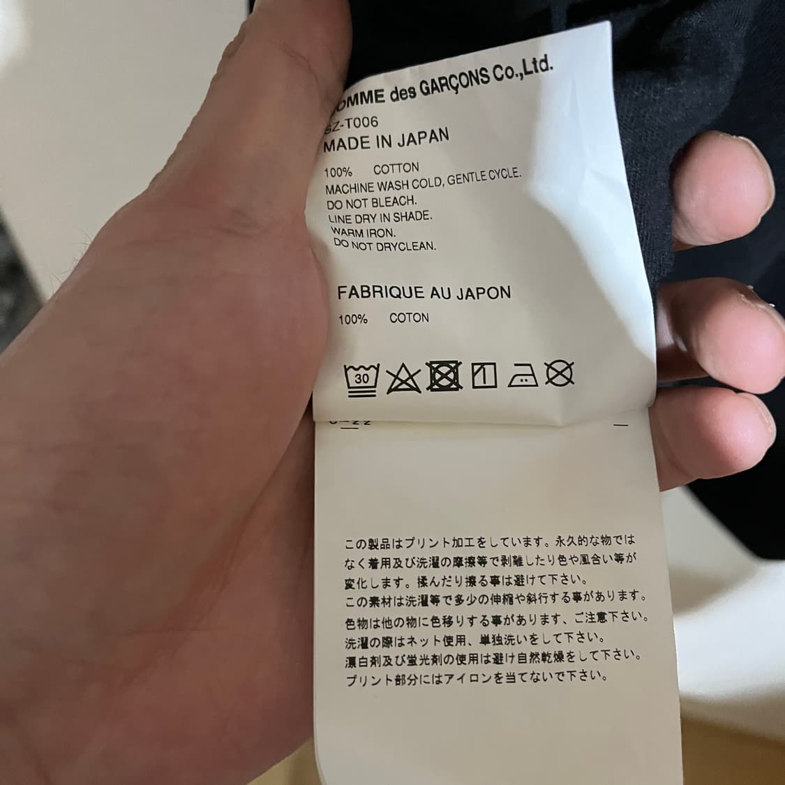 (XXL) 꼼데가르송 CDG 로고 반팔 티셔츠 블랙 상품이미지5