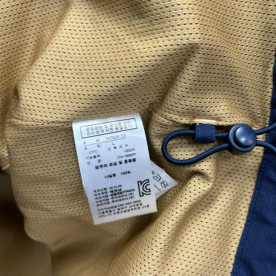 퓨마 바람막이 상품이미지9