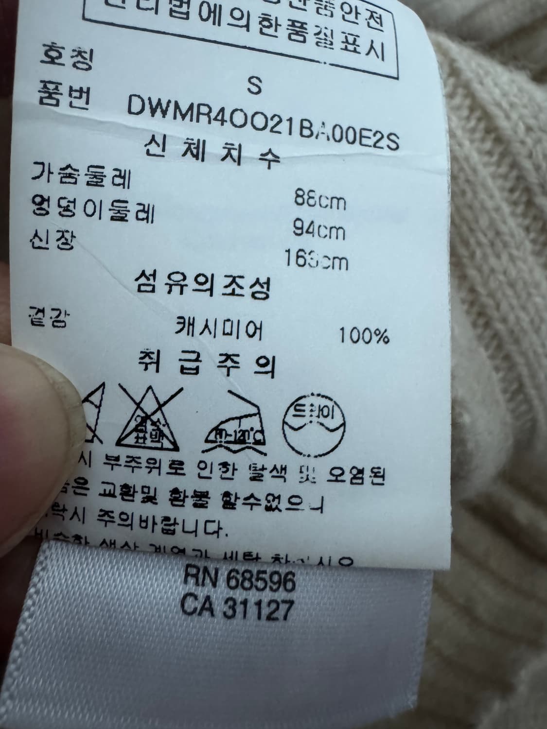 여성 도나카란 캐시미어 100% 풀오버 니트 원피스 상품이미지4