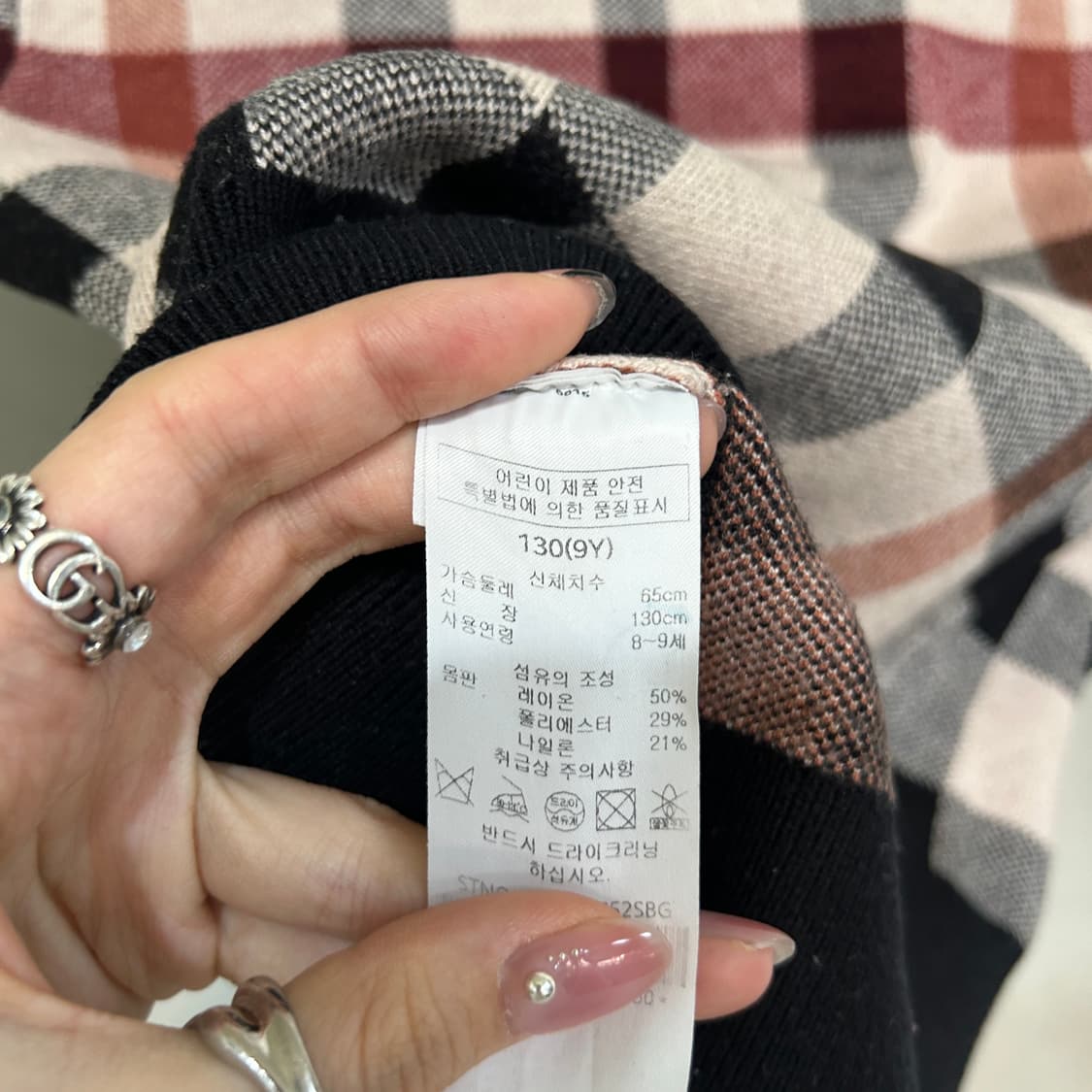 닥스 키즈 니트 가디건 130 상품이미지3