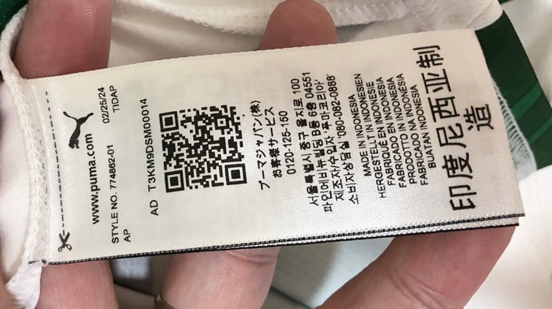 푸마 24-25 보루시아 MG(뮌헨글라트바흐) 홈유니폼/져지 XL(해외) 상품이미지7