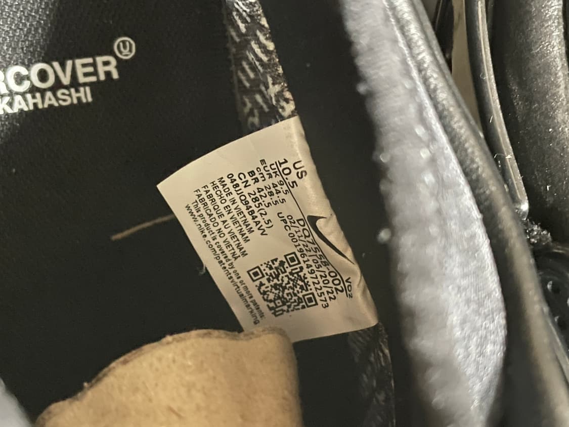 나이키 언더커버 상품이미지8