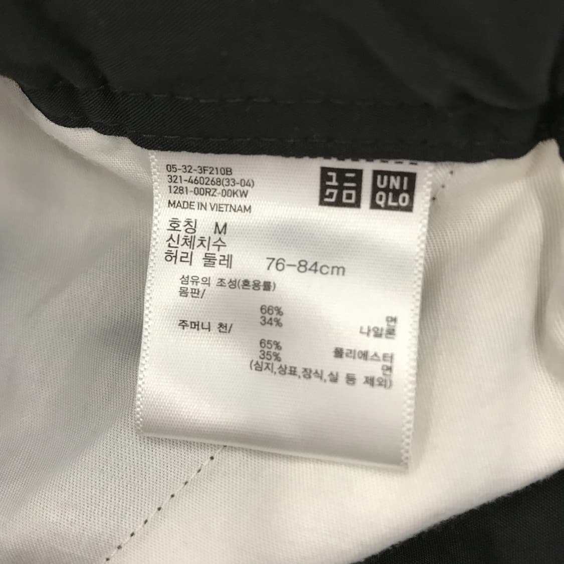 유니클로U 와이드핏 파라슈트 카고팬츠 [M] 상품이미지5